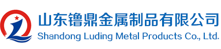 镥鼎金属生产厂家